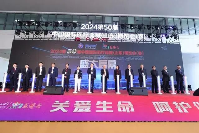 绿天使带领园区企业参加2024第50届中国国际医疗器械（山东）博览会